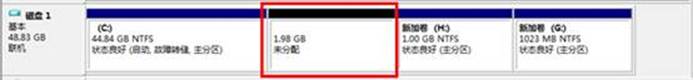 Win8分区提示“该磁盘已经包含最大分区数”怎么办