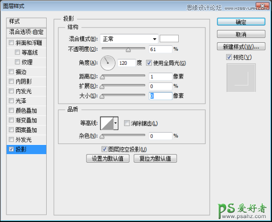 Ps文字特效教程：学习制作时尚大气的镏金艺术字，花纹艺术字体