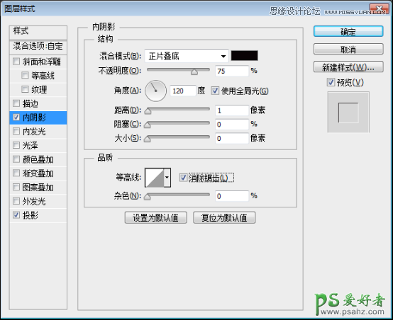 Ps文字特效教程：学习制作时尚大气的镏金艺术字，花纹艺术字体