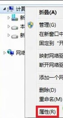 Win8如何更改计算机名称