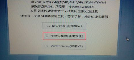 win8怎么安装