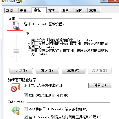 ie浏览器报错怎么解决