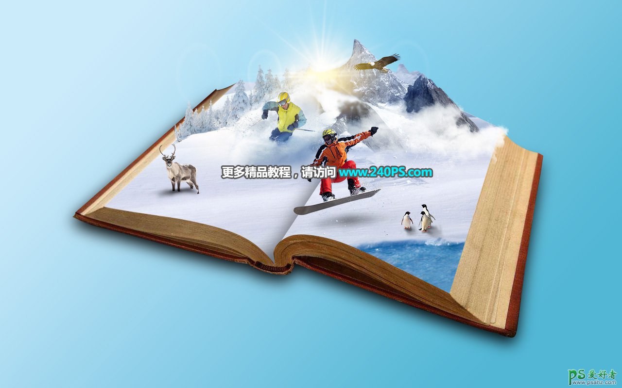 学习用photoshop在书本上合成出欢快的滑雪场游玩的场景，冲雪场