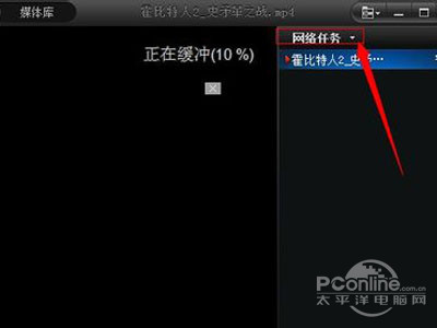 【手机快播怎么看片】点击上方的“网络任务”