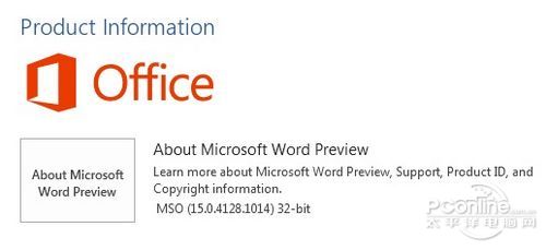 Office2013密钥免费领！Office201