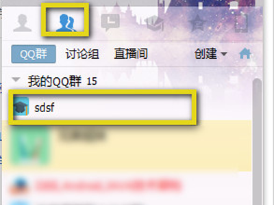 在qq群里找到自己要的群