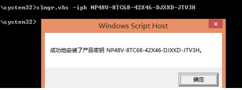 win8.1怎么激活