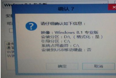 win8怎么安装