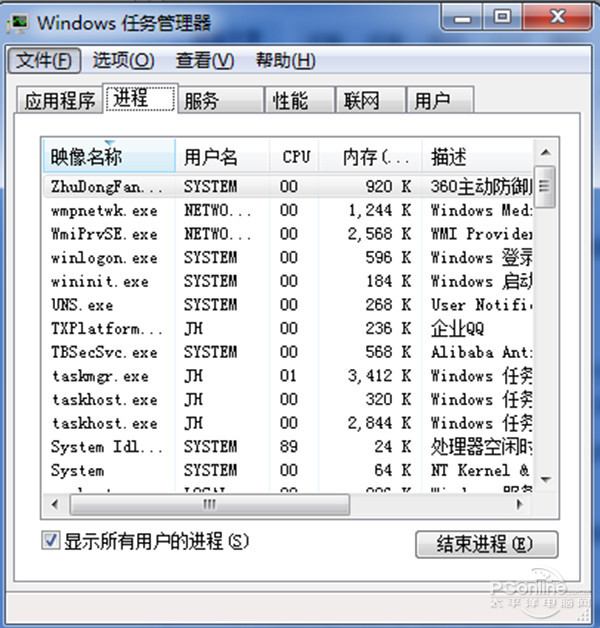 电脑打字卡