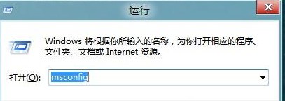 Win8如何设置双系统下默认启动系统