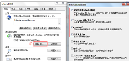 ie浏览器报错怎么解决