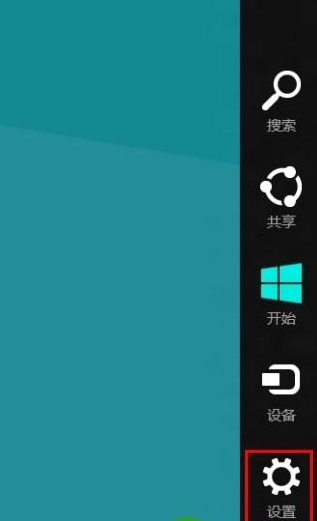 Win8如何开启和关闭通知功能