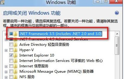 Win8程序无响应且无法关闭怎么办