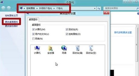 Win8如何还原隐藏的更新