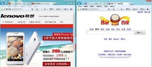 Win8如何设置桌面多窗口快速均分平铺