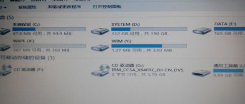 win8怎么安装