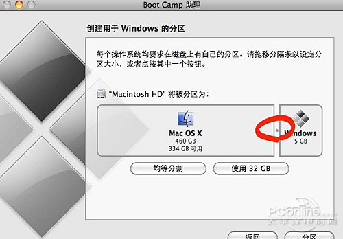 Mac装Windows 7