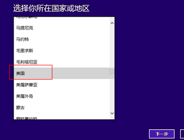 win8.1怎么激活