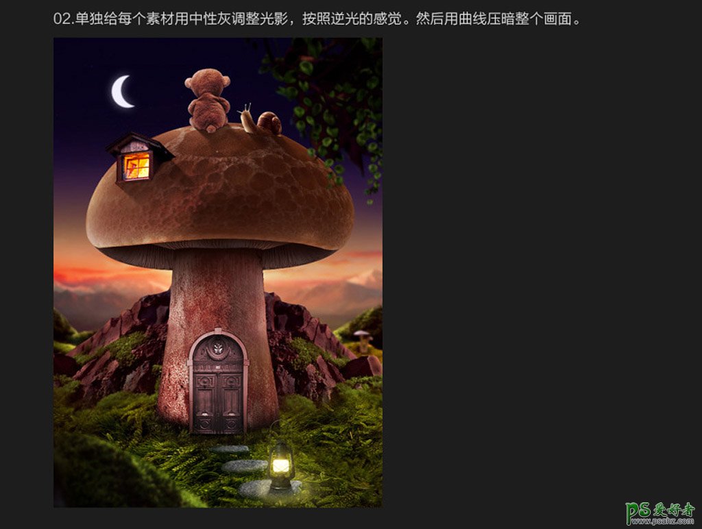Photoshop创意合成小熊的蘑菇房子梦幻海报场景。