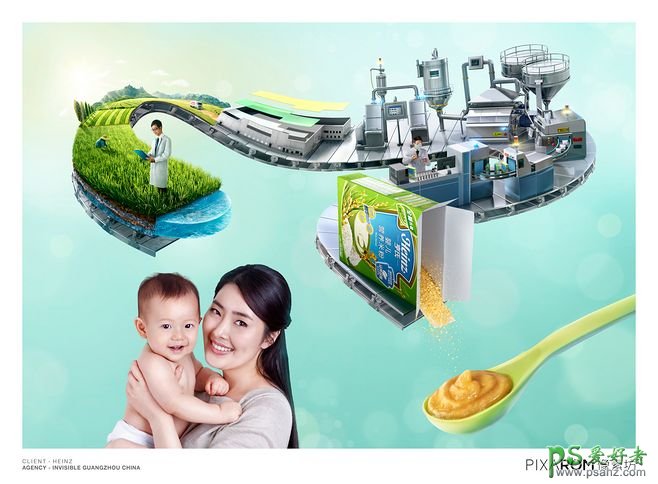 健康美味的儿童食品海报设计，设计新颖婴儿营养米粉广告。