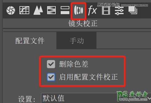 PS照片特效制作实例：利用模拟移轴镜头效果让大卡车变成小玩具。