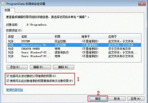 Win8如何从双系统中卸载