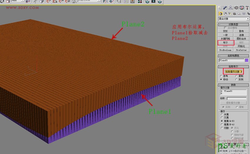 3DMAX制作漂亮的渐变金属曲面效果图