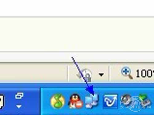 mac地址查询方法_桌面右下角的网络标注