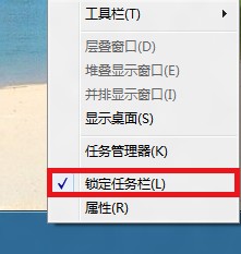 Win8如何锁定和解锁任务栏