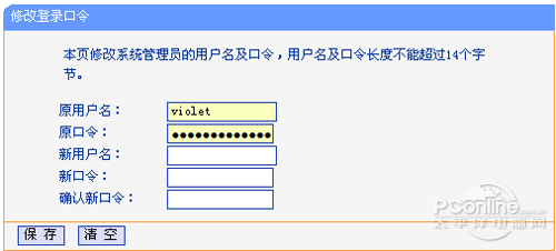 【192.168.1.1】网关地址