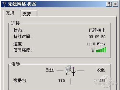 【无线网络受限制或无连接怎么办】要确保无线信号不差