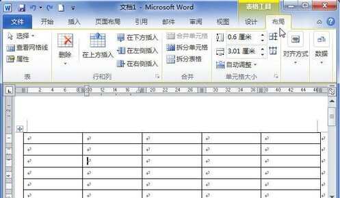 Word2010中怎样平均分布行或列