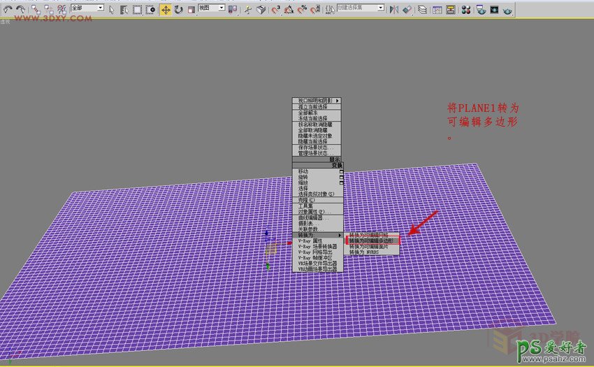 3DMAX制作漂亮的渐变金属曲面效果图