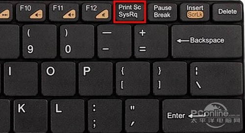 【电脑截图】按Print Screen键