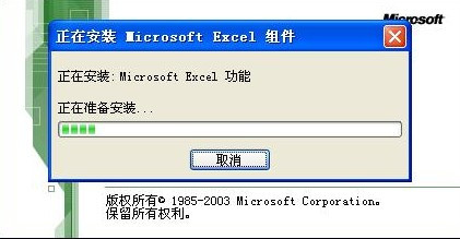 Excel2003怎么批量处理修改文件名1