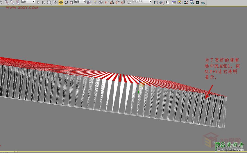 3DMAX制作漂亮的渐变金属曲面效果图