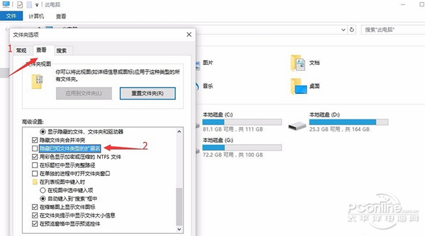 win10开机黑屏时间长