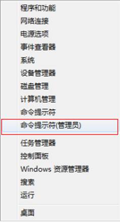 Win8如何寻找消失的休眠选项