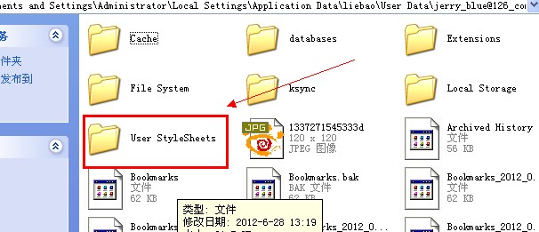 猎豹浏览器如何把网页背景改成自己喜欢的颜色