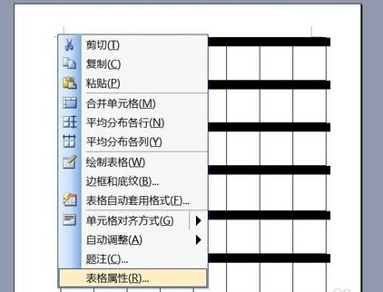 何用Word2003来制作中国棋图7