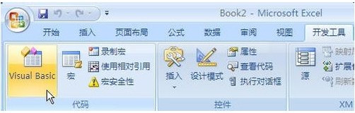 如何打开Excel2007代码编辑器窗口4