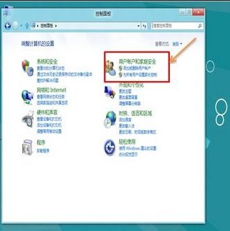 Win8如何使用图片密码