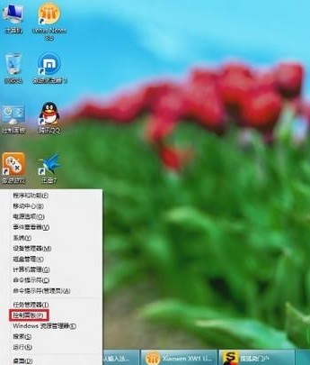 Win8如何设定计算机睡眠时间