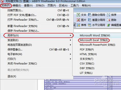 点文件--另存为--microsoft excel