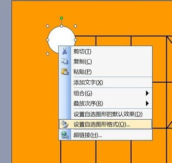 何用Word2003来制作中国棋图16