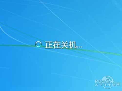 win7自动关机设置方法