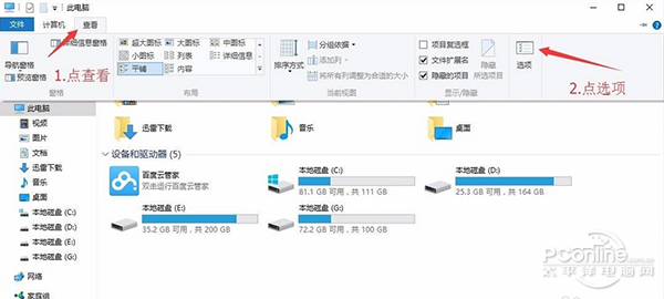 win10开机黑屏时间长