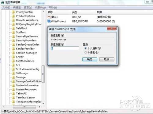 将名为“WriteProtect”键值改为0