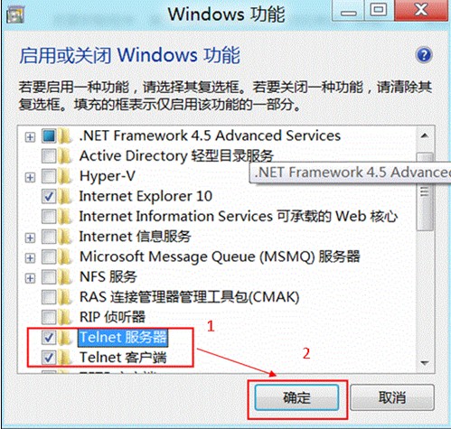 Win8如何安装telnet组件