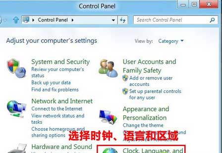 Win8系统中文版汉化包如何安装